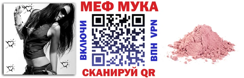 omg зеркало  shop формула  Менделеевск  Меф 4 MMC  купить наркотики сайты 