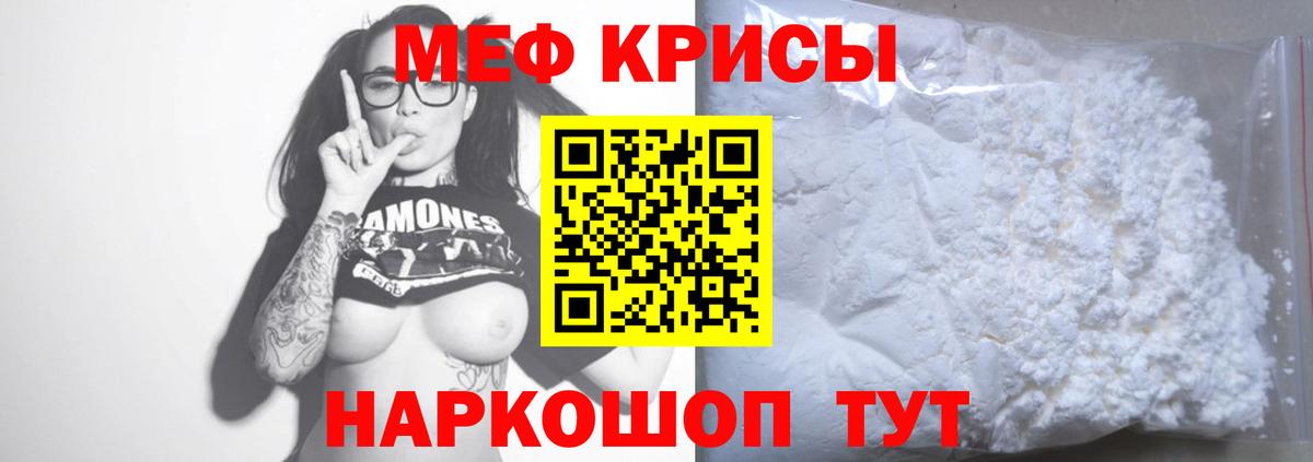 Меф  Меф  Вход с VPN  Менделеевск  МЯУ-МЯУ 4 MMC  Меф 4 MMC 