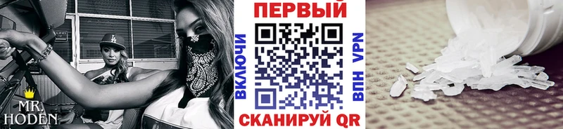 Метамфетамин Methamphetamine  закладка  Менделеевск 