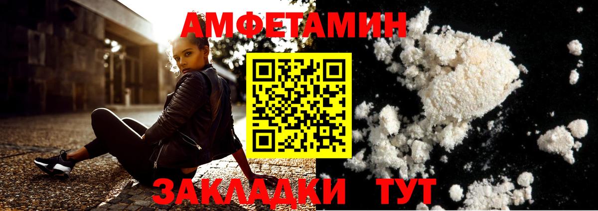 Метамфетамин Methamphetamine Менделеевск
