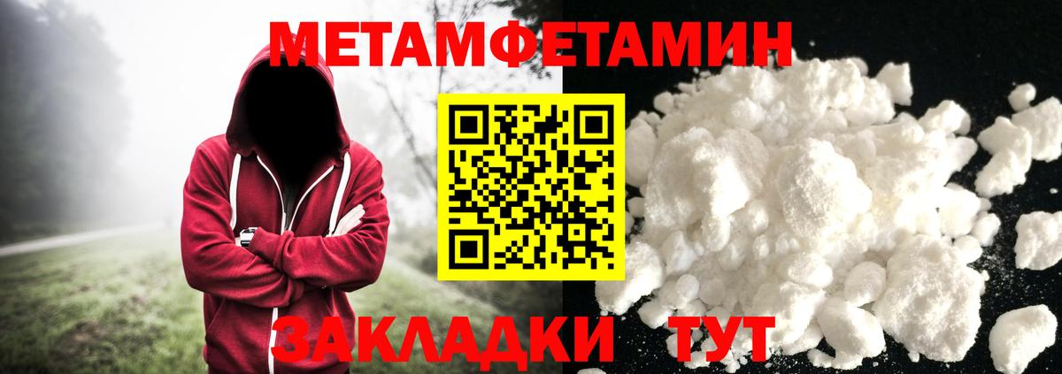 Первитин витя  Вход с VPN  Первитин  Менделеевск 