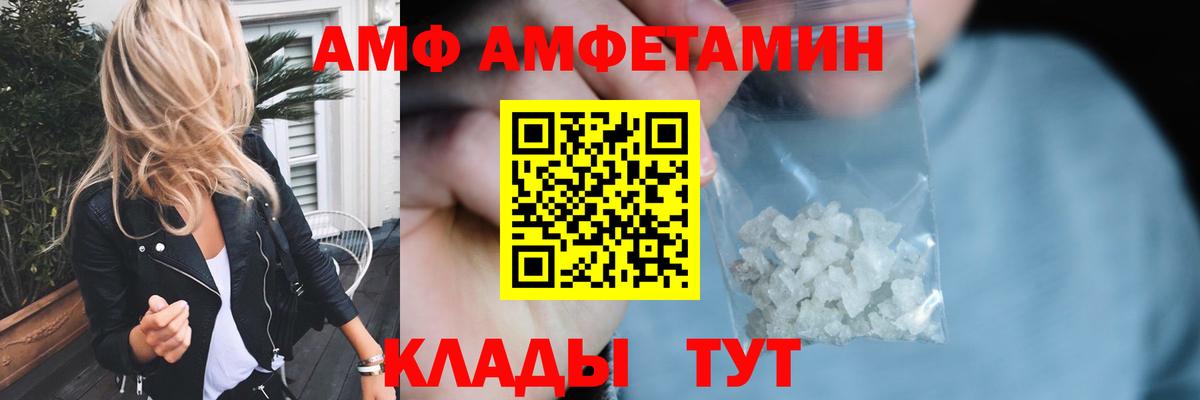 Метамфетамин пудра  ЛЁД  Менделеевск  Вход с VPN 