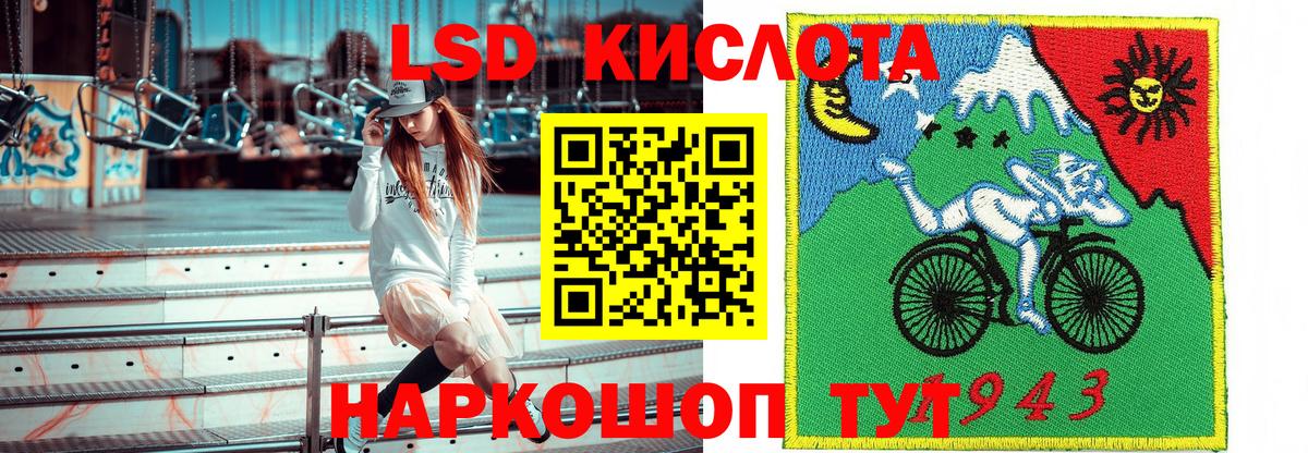 Марки NBOMe 1500мкг  Вход с VPN  Менделеевск 