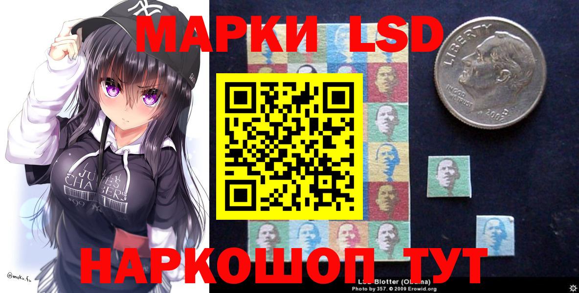 Наркотические марки 1500мкг Менделеевск