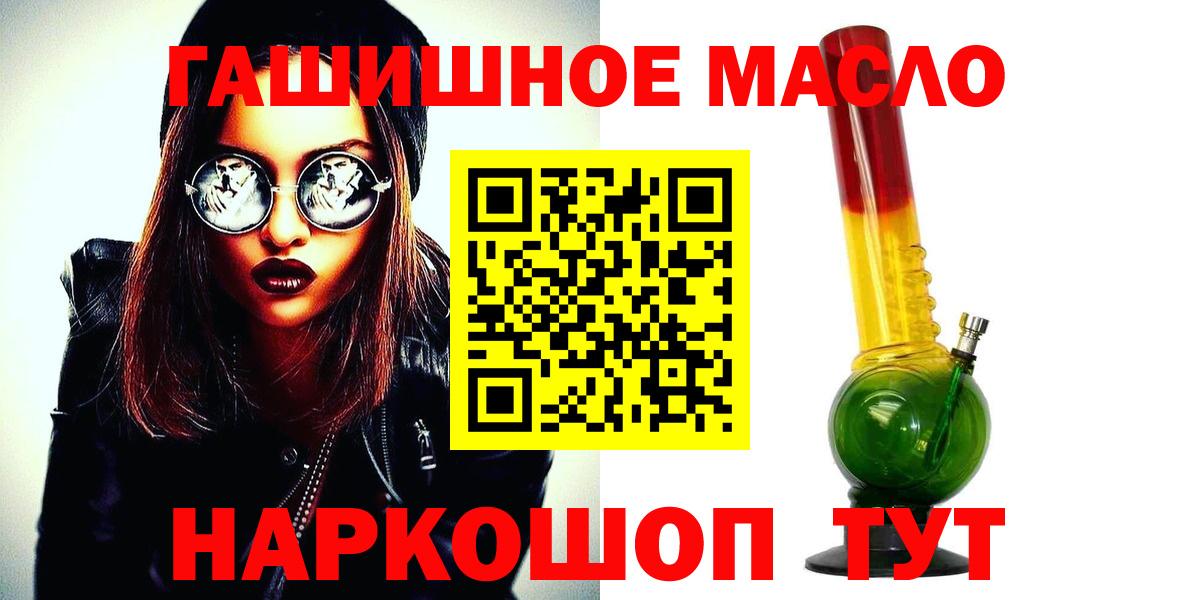 Лсд 25  Менделеевск  Вход с VPN  Конопля  APVP СОЛЬ   ГАШ  КОКАИН  МЕФ   ГАШ 