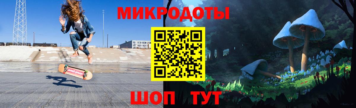 Псилоцибиновые грибы Magic Shrooms Менделеевск