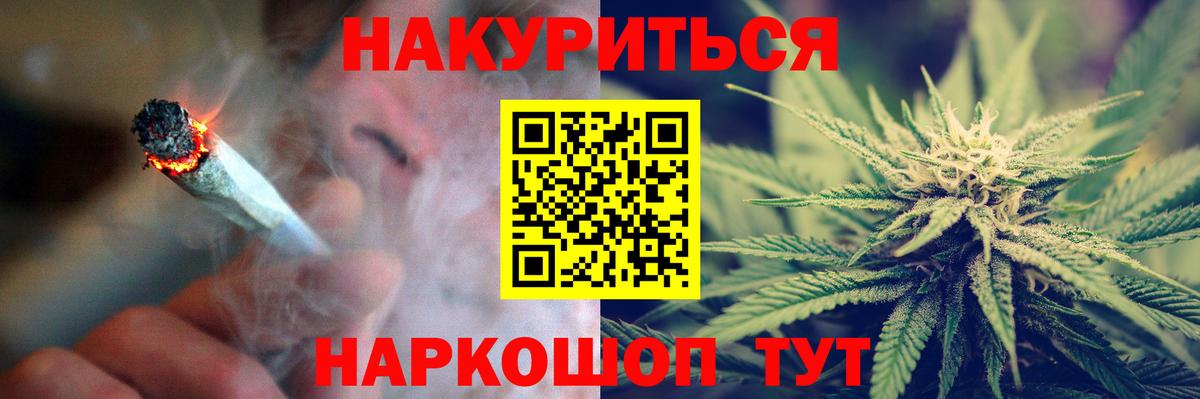 Менделеевск  Шишки марихуана VHQ  Канабис семена  МАРИХУАНА OG Kush  Вход с VPN  МАРИХУАНА Amnesia 