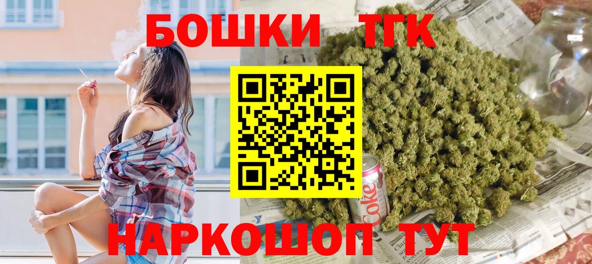 Бошки марихуана Bruce Banner Менделеевск